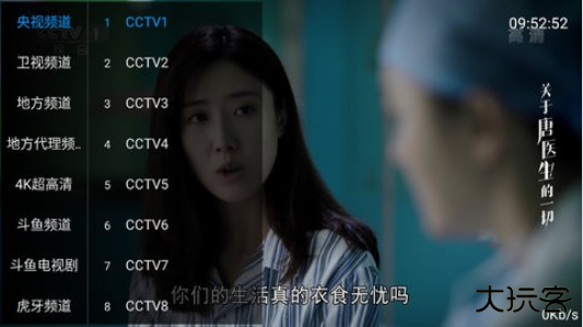 七夕TV电视最新版本