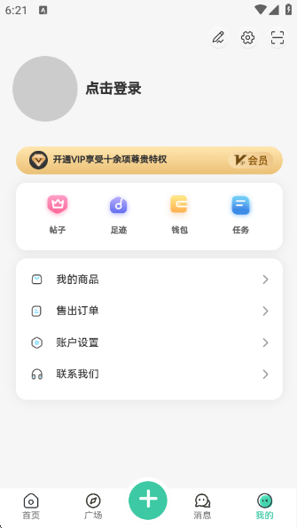 云社软件库正版下载 v1.4.4