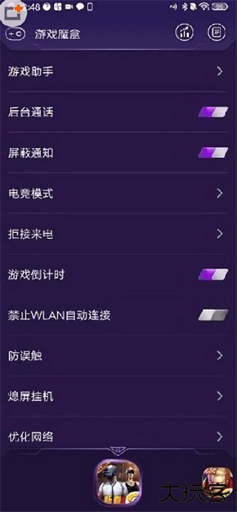 vivo游戏魔盒下载 v11.2.00.04