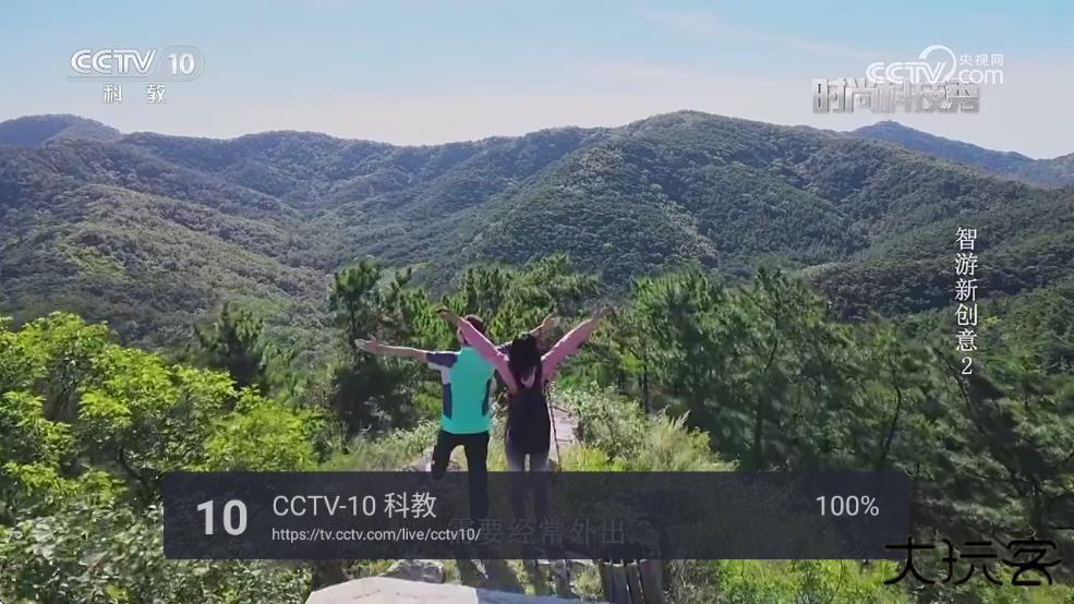 webview直播软件下载安装