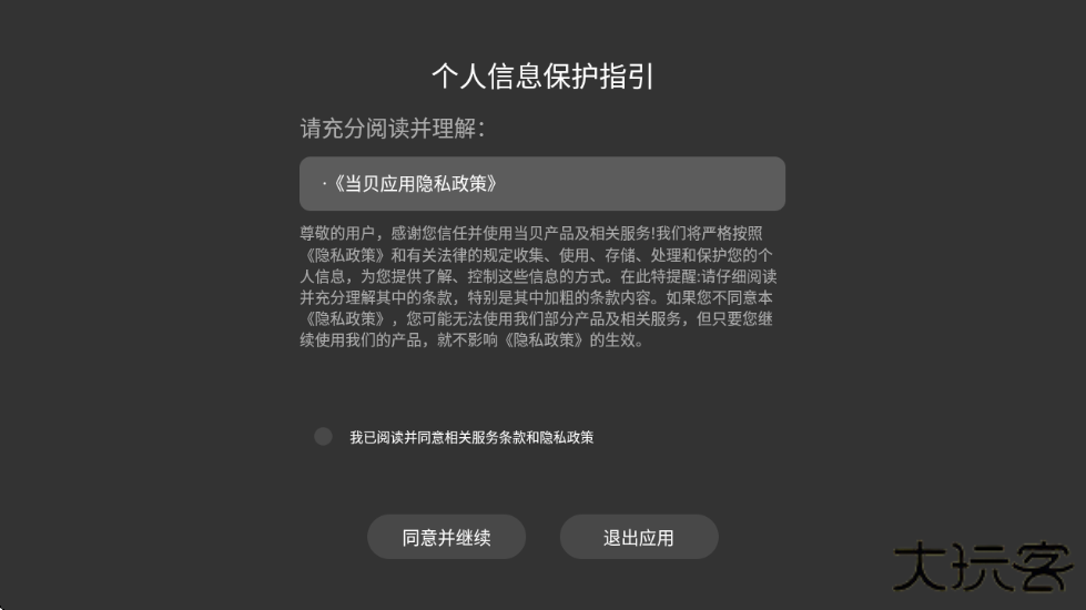 快传助手手机版下载下载 v3.0.2