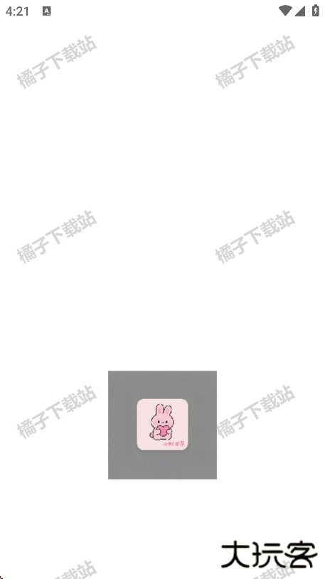 小粉世界壁纸手机版下载