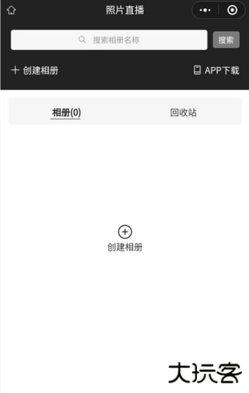 寸心闪传app下载官方版 寸心闪传app下载官方版