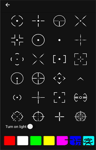 十字准星辅助器下载 v9.0