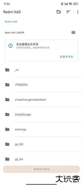Lime3DS模拟器下载 v2111