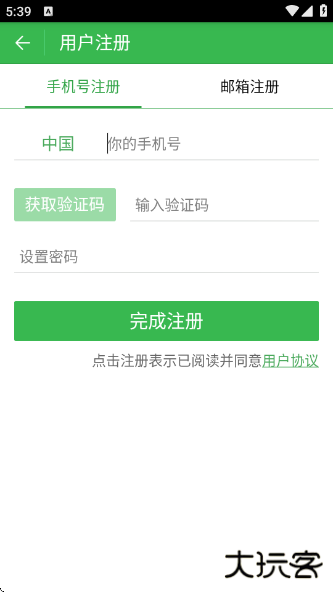 傲游哈哈手机版下载