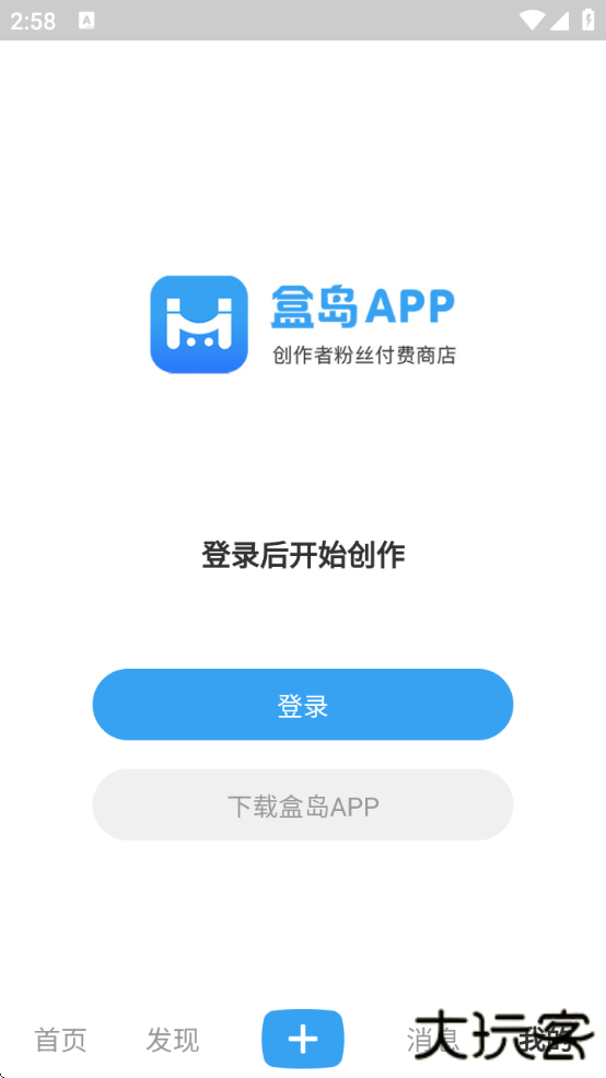 盒岛下载官方 盒岛下载官方