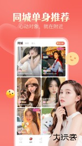 探遇漂流瓶app下载安卓版下载 v5.4.1