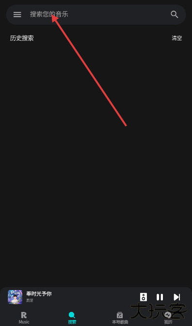 融乐音乐最新版下载