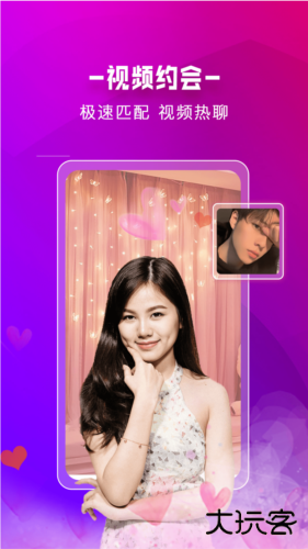 附近蜜约会app下载安卓版下载 v1.0.25