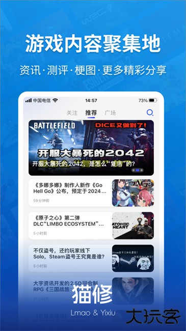 猫修app下载 v1.4.3