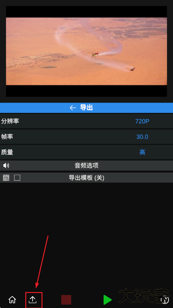 nv剪辑软件NodeVideo中文版最新版