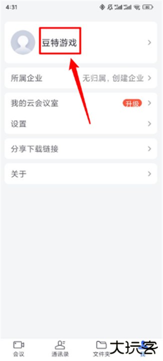 小鱼易连app