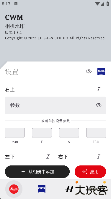 cwm官方正版下载无广告