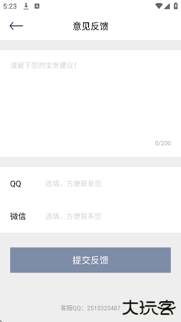 甜蜜蜜相机app手机版下载 v1.11