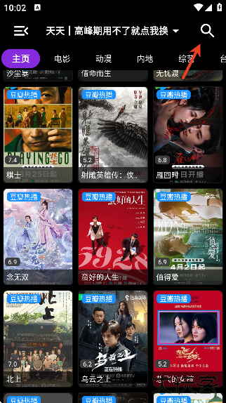 星辰影院2025年最新下载官方版