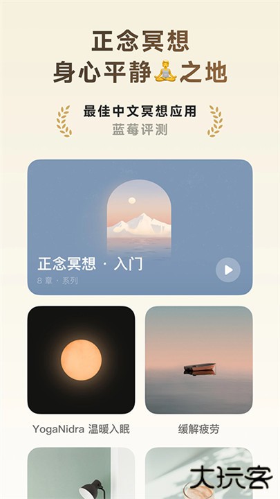 潮汐app下载 v4.6.5