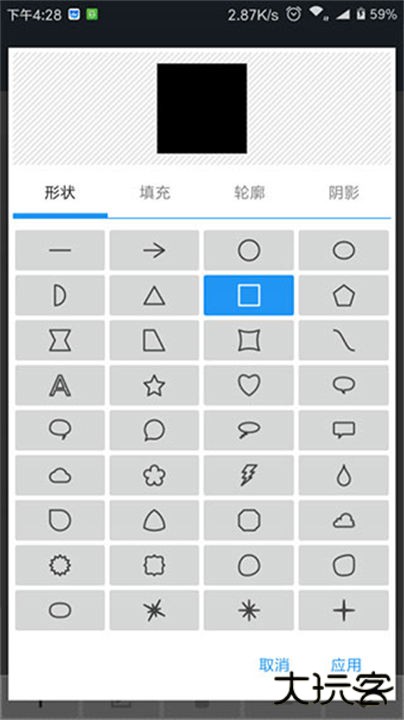 照片编辑器app下载 v21.10.54