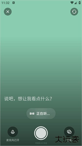 理想同学app