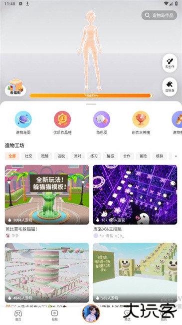 223游戏乐园下载 v4.65.0.0-4654769