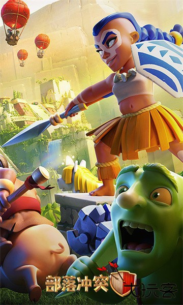 部落冲突账号绑定工具app