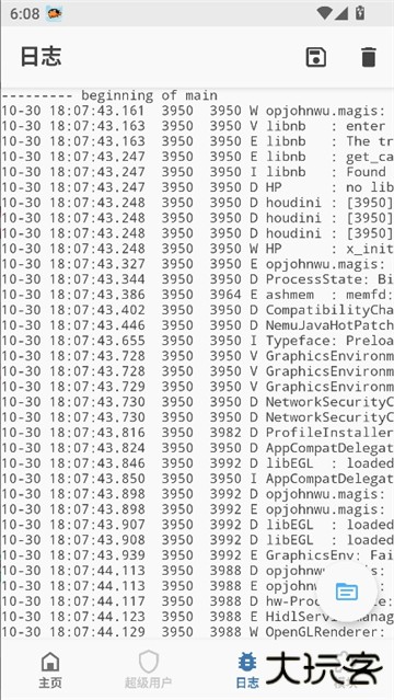 magisk助手下载 v30.4