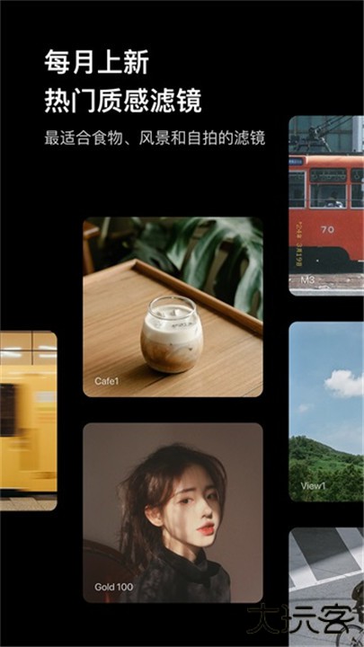 美食相机下载 v7.0.20