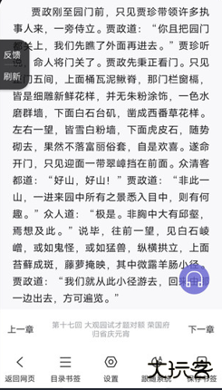 乐感浏览器老版本