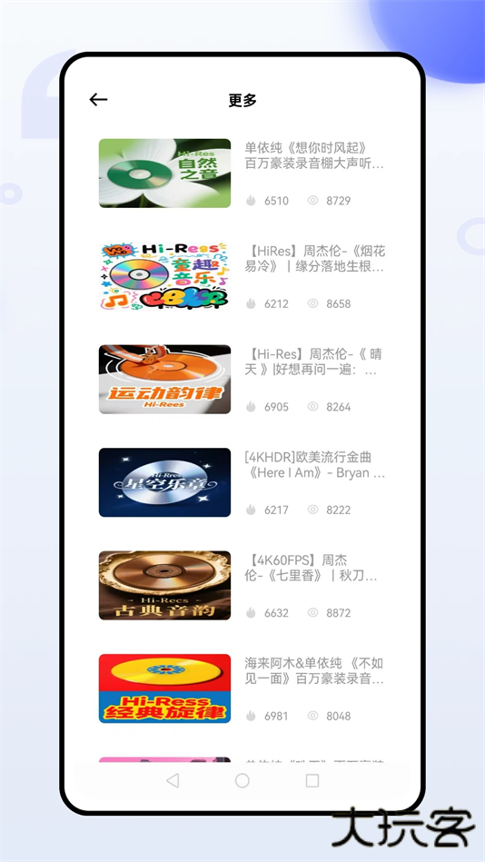 灵动岛歌词app手机版下载下载 v1.0.0