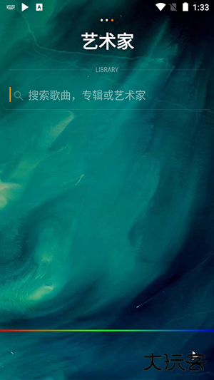 poweraudio pro手机版下载下载 v10.2.8