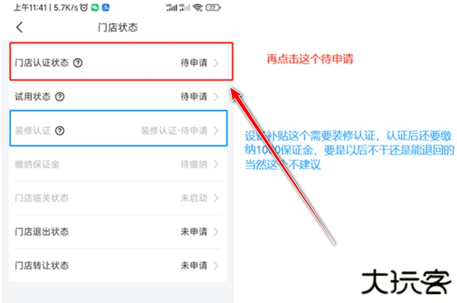 兔喜生活用户版