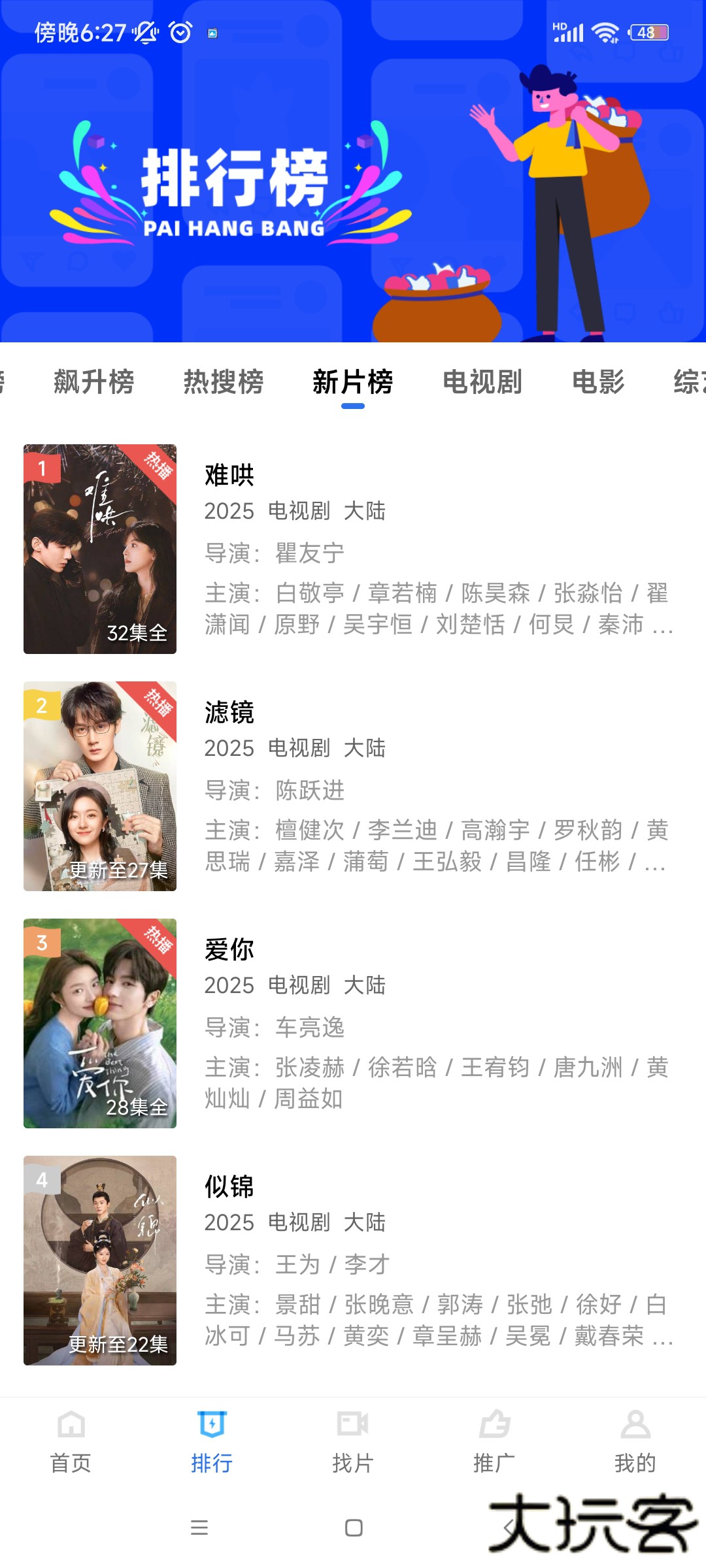 酷客影视下载安装app2025下载 v1.0.12