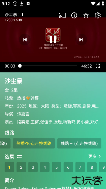 手机蜜蜂官方版2025下载