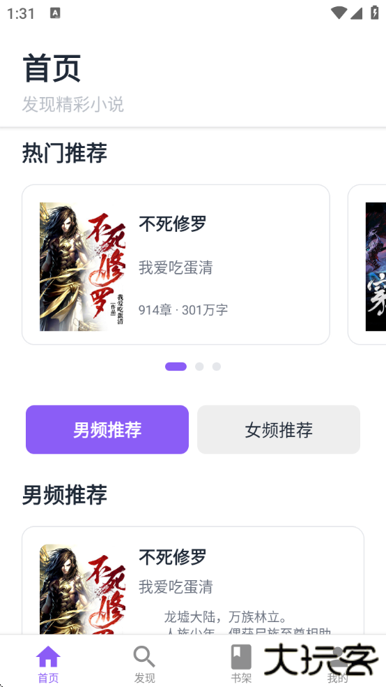云境弦阁下载安卓版下载 v1.0.1