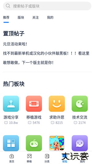 爱吾游戏盒子官方正版下载 v2.5.1.0