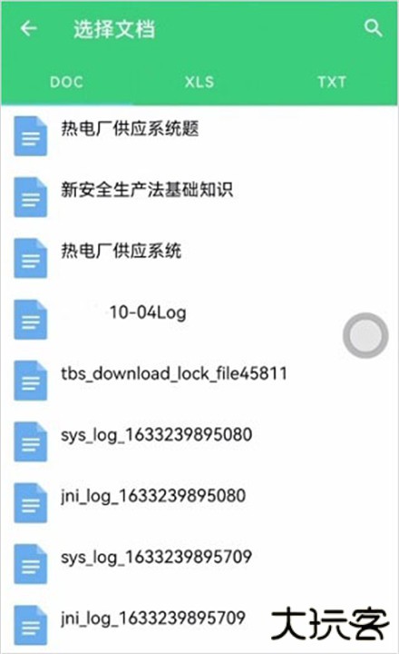 小包搜题2025最新版