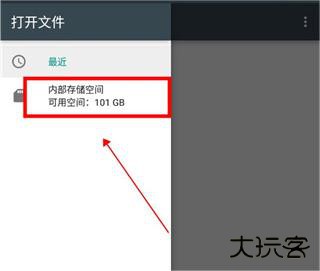 星露谷物语修改器