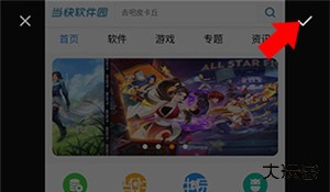 专业照片编辑器app