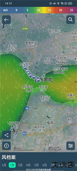 windy蓝色版下载 v78.0.2