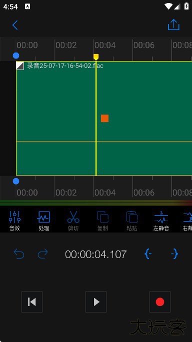 Au音频编辑器安卓下载最新版下载 v1.2.4