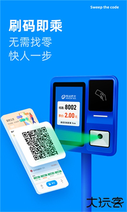 道行龙城下载 v4.4.8.001