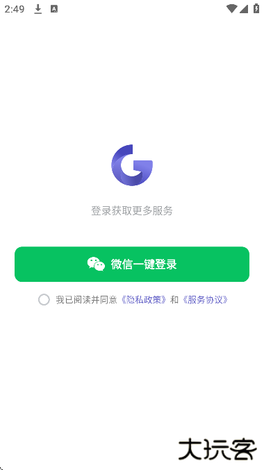 乐感浏览器安卓版下载安装下载 v5.0.3