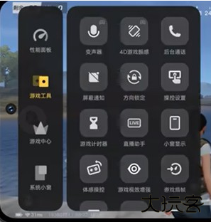 游戏魔盒vivo最新版 游戏魔盒vivo最新版