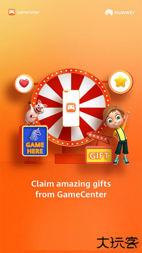 华为游戏中心下载 v15.2.1.300