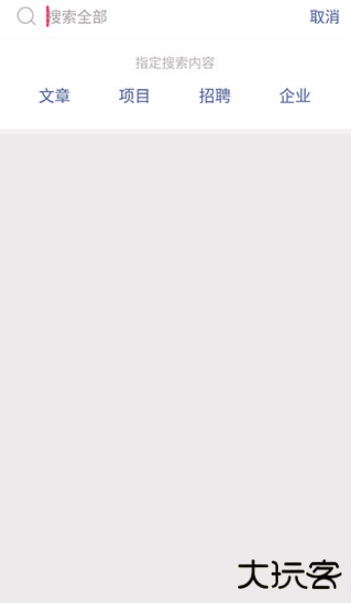 数英网手机版下载