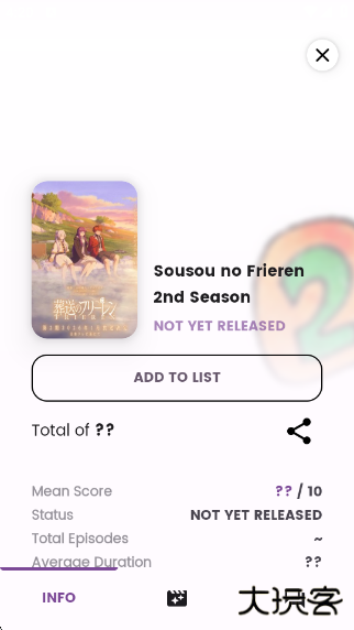 Dantotsuapp下载下载 v3.2.2