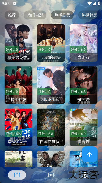 小鱼干影视手机下载安装免费版2025下载 v2.2.7