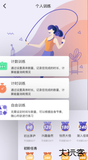 wolo软件最新版下载