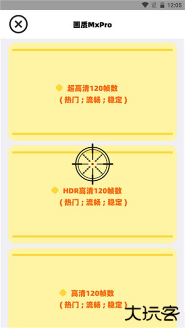 画质mxproshizuku版下载 240