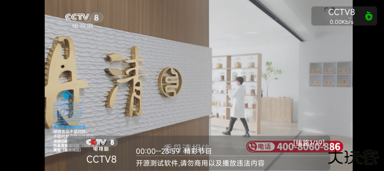 小苹果影视盒子2025最新版本